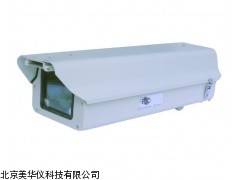 MHY-14159自动冷暖空调天候防护罩 厂家