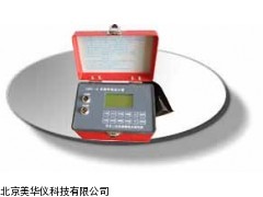MHY-14198钢弦频率测定仪厂家