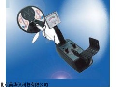 MHY-14206地下金属探测器厂家