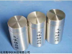 MHY-14227警犬气味储存罐,不锈钢气味储存罐厂家