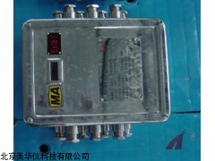 MHY-14240矿用本安型网络分站厂家