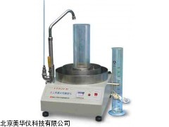 MHY-14267土布透水性测定仪厂家