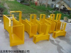 MHY-14302巴歇尔槽 巴歇尔污水计量槽厂家