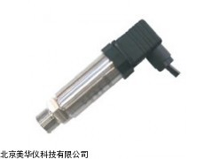 MHY-14316经济型压力变送器厂家