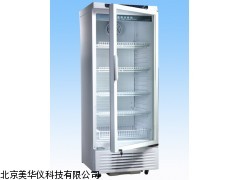 MHY-14356试剂专用冰箱厂家