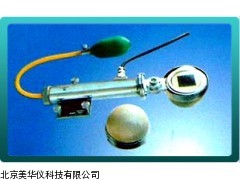 MHY-14367净辐射表，太阳，大气光谱辐射仪厂家