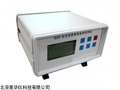 MHY-14387水文水资源智能测控终端厂家