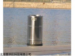 MHY-14390翻斗式雨量传感器，翻斗式雨量计厂家