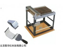 MHY-14402梳片式羊毛长度分析仪厂家