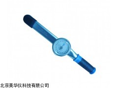 MHY-14412针式扭矩扳手，扭矩扳手厂家