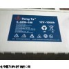 燈塔蓄電池，12V12Ah/6fm-12，價格，參數(shù)，廠家