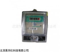 MHY-14487单相电子式电能表。电能表，电表厂家