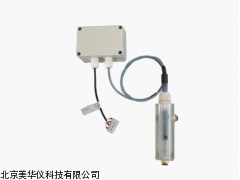 MHY-14523在线二氧化氯仪，在线二氧化氯检测仪厂家