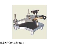 MHY-14530弯折仪、弯折机、防水卷材弯折仪厂家