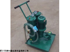 機油濾油機
