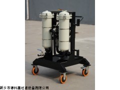 兩級過濾液壓油濾油機