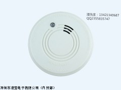 烟感报警器