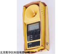 MHY-14578（黄色）超声波线缆测仪，线缆测仪厂家