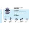 德国进口宝德流量变送器,BURKERT温度变送器
