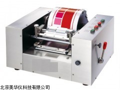 MHY-14659 凹版打样仪厂家