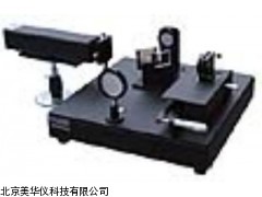 MHY-14663迈克尔逊干涉仪 干涉仪 厂家