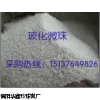 玻化微珠多少钱一吨 玻化微珠厂家  新玻化微珠价格