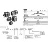 原裝現(xiàn)貨smc標(biāo)準(zhǔn)氣缸,smc氣缸選型計(jì)算