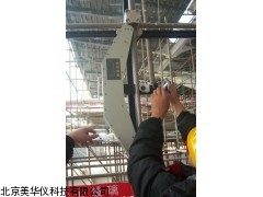 MHY-14679钢索张力测试仪，钢索张力仪厂家