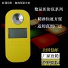 融雪剂浓度计折射仪氯化钙浓度计