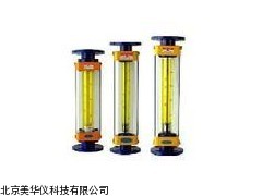 MHY-14692玻璃转子流量计，转子流量计厂家