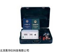 MHY-14731电火花在线检测仪，在线式电火花检测仪厂家