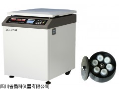 LG-25M LG-25M立式高速大容量冷凍離心機
