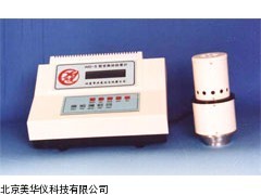 MHY-14867自动白度计厂家