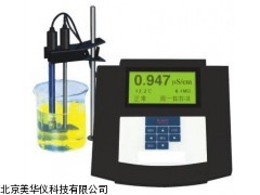 MHY-14894型电导率仪，电导率仪厂家