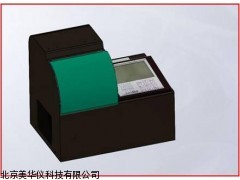 MHY-14899牛奶冰点检测仪厂家