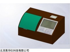 MHY-14903食品掺伪快速检测仪 厂家