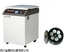 LG-21M LG-21M立式高速大容量冷凍離心機
