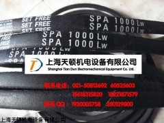 SPA1800LW皮带，SPA1800LW三角带