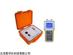 MHY-14930直流系统接地故障测试仪厂家