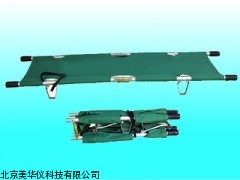 MHY-14937担架厂家