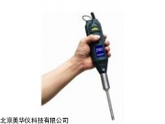 MHY-14972超细匀浆机，匀浆机，手持式匀浆机厂家