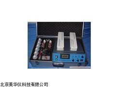 MHY-14977多能直读式测钙仪厂家