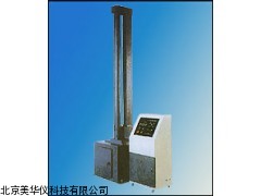 MHY-14978落锤式冲击试验机 冲击试验机厂家