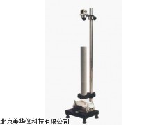 MHY-14979落锤冲击试验机 冲击试验机厂家