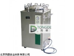 立式压力蒸汽灭菌器 压力蒸汽灭菌器 北京蒸汽灭菌器