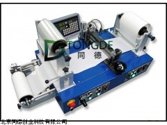 北京连续式热熔胶涂布贴合实验机 热熔胶涂布机 连续涂布机
