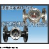 消防新規(guī)范用法蘭式水流指示器 流量觀察器 FR-ZXY