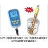 SX7120上海三信酸堿濃度計廠家直銷