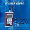 智能型超声波厚度测量仪 管道和压力容器监测测厚仪