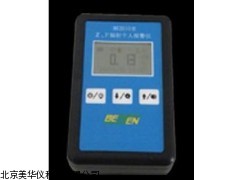 MHY-15188日本核泄漏检测仪，核泄漏检测仪厂家